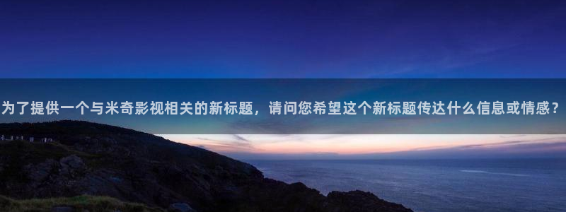 惊爆草莓在线观看