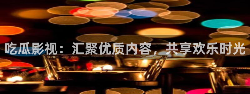 野草莓电影在线